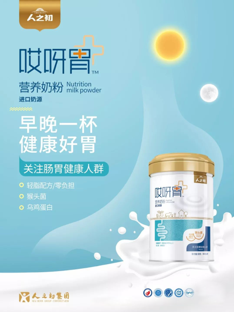 情滿中秋，禮賀國慶 人之初為您準(zhǔn)備雙節(jié)送禮指南