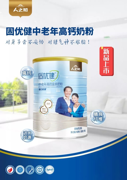 情滿中秋，禮賀國慶 人之初為您準(zhǔn)備雙節(jié)送禮指南