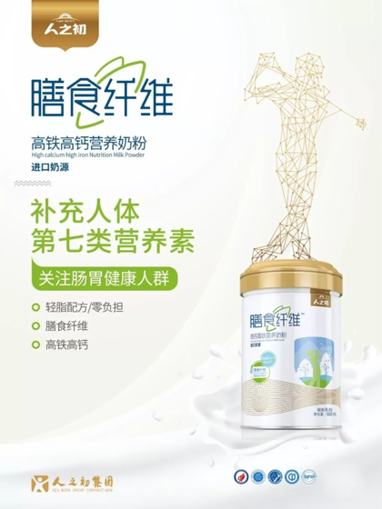 情滿中秋，禮賀國慶 人之初為您準(zhǔn)備雙節(jié)送禮指南