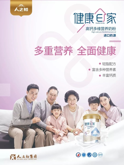 情滿中秋，禮賀國慶 人之初為您準(zhǔn)備雙節(jié)送禮指南