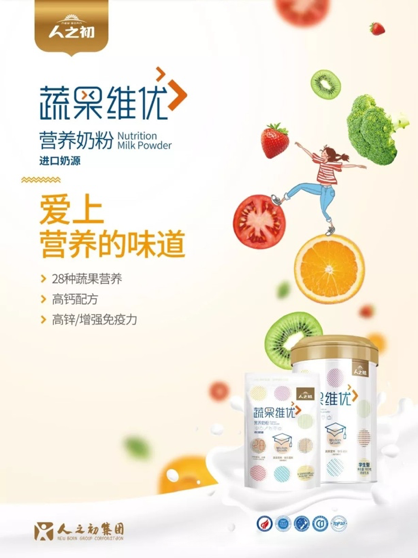 情滿中秋，禮賀國慶 人之初為您準(zhǔn)備雙節(jié)送禮指南