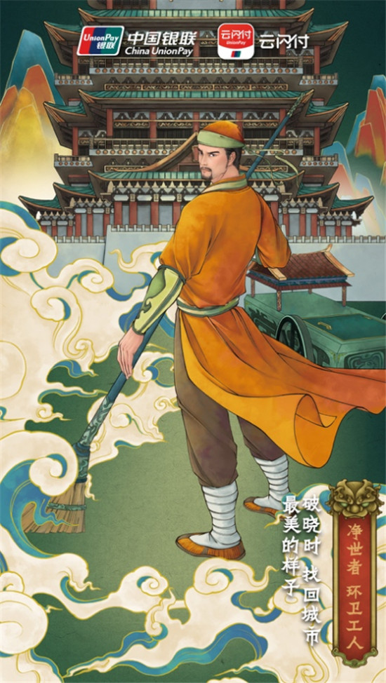新華社：凡付出者皆英雄！