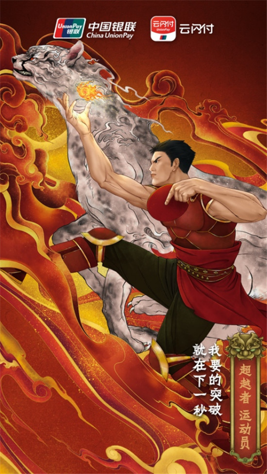新華社：凡付出者皆英雄！