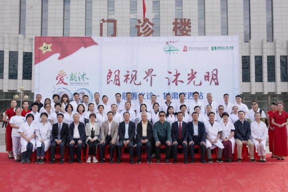 獻(xiàn)禮國慶70周年｜搭乘“健康快車”，“朗視界沐光明”慈善義診走進(jìn)甘肅定西