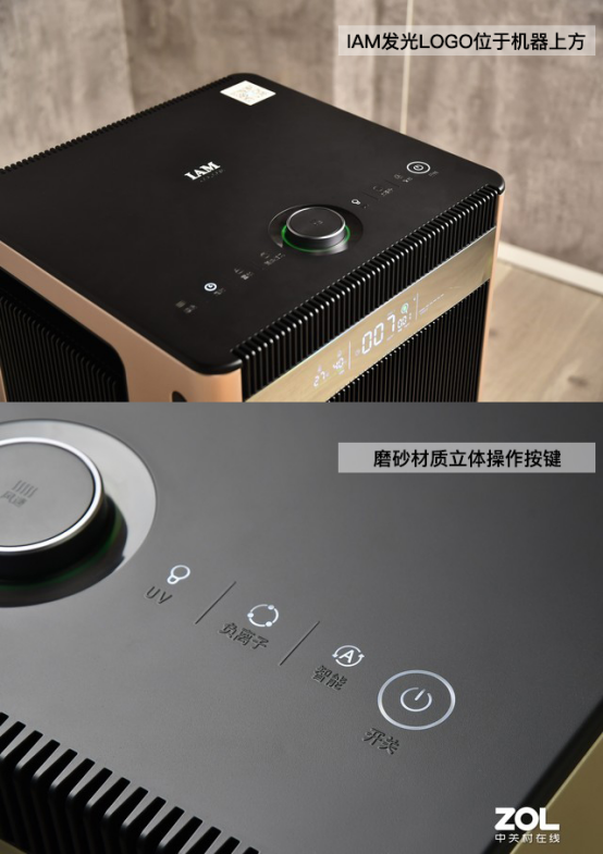 CADR 上千是種怎樣的體驗？IAM KJ1000F-X7凈化器測評