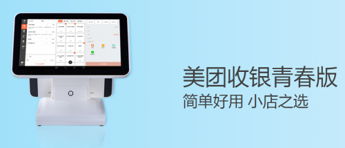 如何選擇餐廳信息化系統(tǒng)？2019收銀機(jī)營(yíng)銷(xiāo)供應(yīng)鏈系統(tǒng)測(cè)評(píng)結(jié)果揭曉