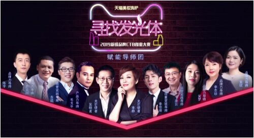 天貓不做電商又跑去做綜藝了，做的還不錯(cuò)