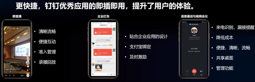 藍(lán)凌專屬釘釘智能門戶，如何滿足越秀地產(chǎn)萬(wàn)人協(xié)同？