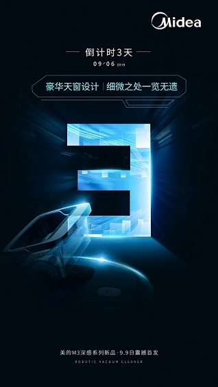 M3新品上市，誠邀試駕？