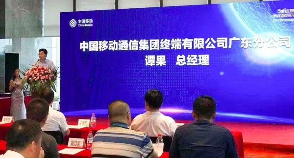 擁抱5G，未來已來！翼碼科技榮獲中國移動(dòng)5G和包核心合作伙伴獎(jiǎng)