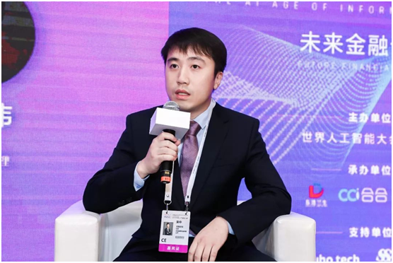 2019WAIC上維擇科技：AI應(yīng)對(duì)金融信息安全的挑戰(zhàn)