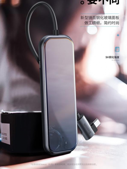 筆記本外設(shè)設(shè)備連接缺少接口？為什么不加個(gè)拓展塢呢?
