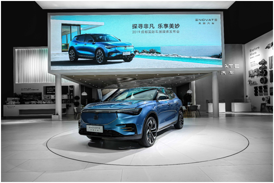 天際悅行服務(wù)升級(jí)天際汽車(chē)E星薈成都車(chē)展發(fā)布