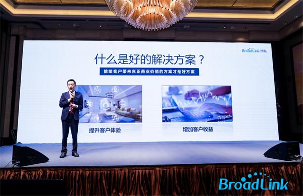 建聯(lián)盟？搞事情？博聯(lián)攜手百度、盟廣信息，進軍酒店業(yè)！