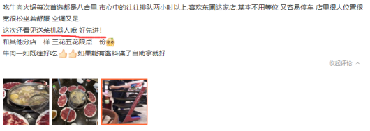 “潮?！被疱佊筒蜋C(jī)器人新店員，降本增效助力智慧經(jīng)營(yíng)