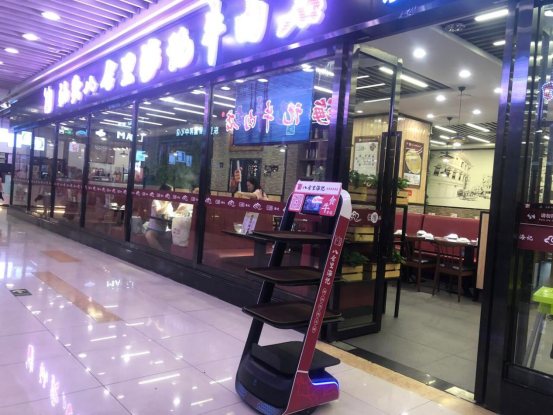 “潮牛”火鍋迎送餐機(jī)器人新店員，降本增效助力智慧經(jīng)營(yíng)