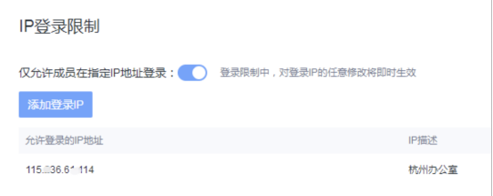 企業(yè)文件安全無小事，IP 設(shè)備管控功能閃亮上線