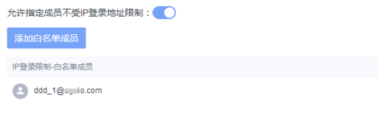 企業(yè)文件安全無小事，IP 設(shè)備管控功能閃亮上線