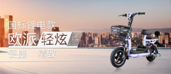質(zhì)量服務(wù)齊頭并進(jìn)，歐派電動車力爭上游