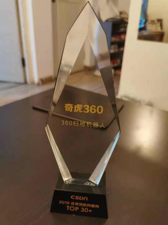 入選AI、IoT應(yīng)用案例權(quán)威榜單 360掃地機(jī)器人黑科技獲行業(yè)認(rèn)可