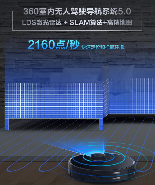 同為1999元，360掃地機器人T90與云米1X有何區(qū)別？