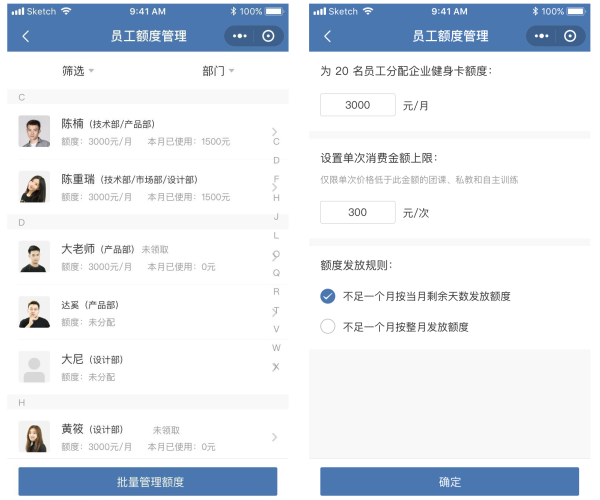 青橙聯(lián)合企業(yè)微信推出「企業(yè)健身卡」，為企業(yè)健身福利提供全新完整解決方案