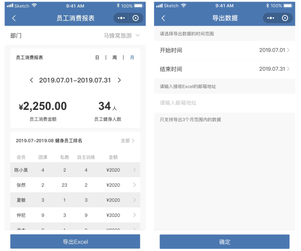 青橙聯(lián)合企業(yè)微信推出「企業(yè)健身卡」，為企業(yè)健身福利提供全新完整解決方案