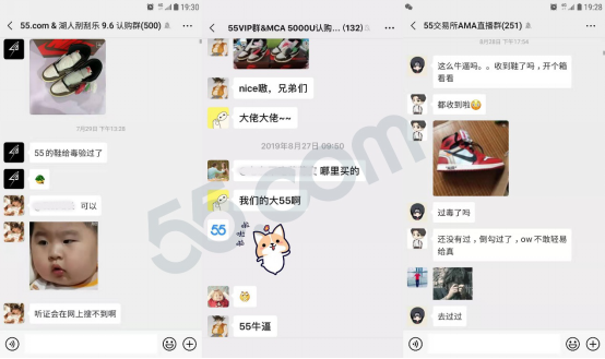 平均超購945倍！AJ5冰藍(lán)、AJ1湖人刮刮樂等三款熱門球鞋上線55交易所