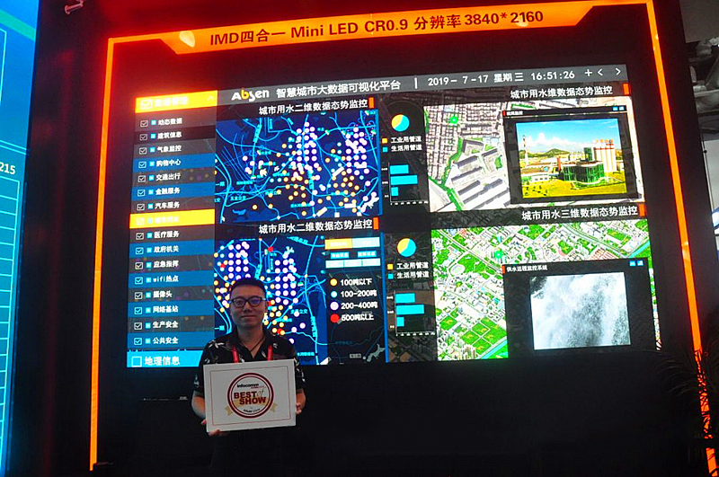 艾比森Mini LED CR0.9不僅是產(chǎn)品升級 更是技術(shù)的革新