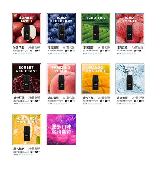 0負(fù)擔(dān)即刻加盟，NRX尼威期待您的到來！