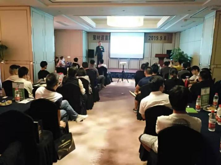 熱烈祝賀！中裝聚材道首屆商學(xué)院培訓(xùn)會(huì)順利舉辦