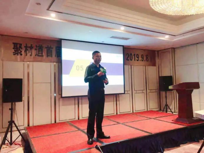 熱烈祝賀！中裝聚材道首屆商學(xué)院培訓(xùn)會(huì)順利舉辦
