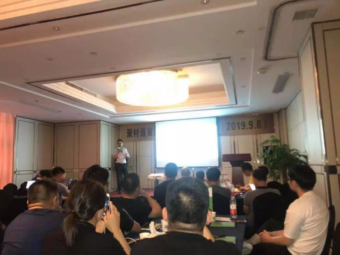 熱烈祝賀！中裝聚材道首屆商學(xué)院培訓(xùn)會(huì)順利舉辦