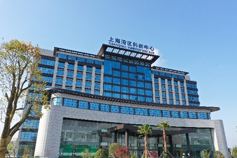 滬上金秋創(chuàng)客薈聚 麗水市創(chuàng)業(yè)大賽首站收官