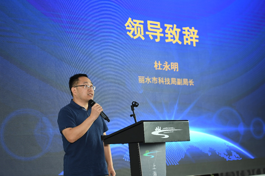 滬上金秋創(chuàng)客薈聚 麗水市創(chuàng)業(yè)大賽首站收官