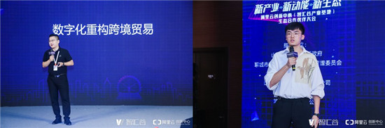 阿里云創(chuàng)新中心（智匯谷產(chǎn)業(yè)基地）生態(tài)合作伙伴大會(huì)舉行，搭建生態(tài)聯(lián)盟賦能聊城企業(yè)
