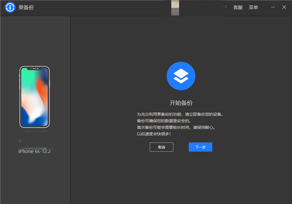 微信聊天記錄遷移？數(shù)據(jù)丟失這樣做！