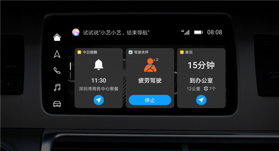 P30系列內(nèi)測(cè)用戶首升EMUI10，哪些新特性值得玩？
