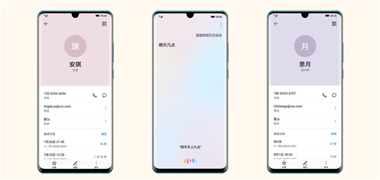 P30系列內(nèi)測(cè)用戶首升EMUI10，哪些新特性值得玩？