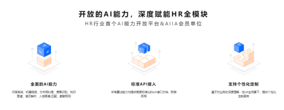 e成科技加入SAIA，與微軟、百度、騰訊、科大訊飛等共建上海人工智能新高地