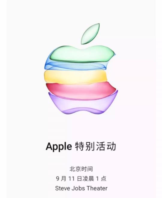 蘋果新品發(fā)布會倒計時，蘇寧手機揭秘新iPhone配置！