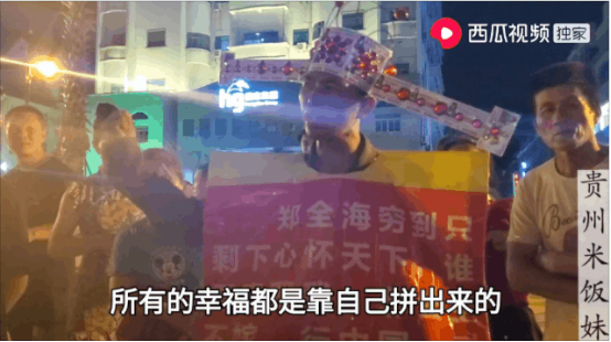 凌晨兩點的萬盛街，流離失所的夢想流浪