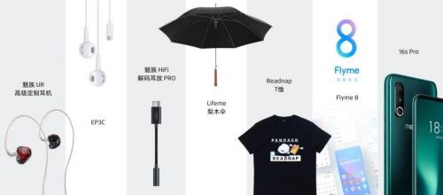 旗艦性價比之王橫空出世，16s Pro 2699元魅族匠心王牌