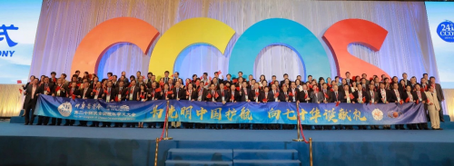 2019CCOS，盼盼視界智慧眼科之行收獲滿滿
