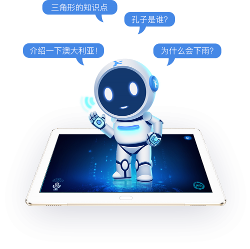 新學期，用快易典AI智能輔導，開啟你的學霸進階之路吧！