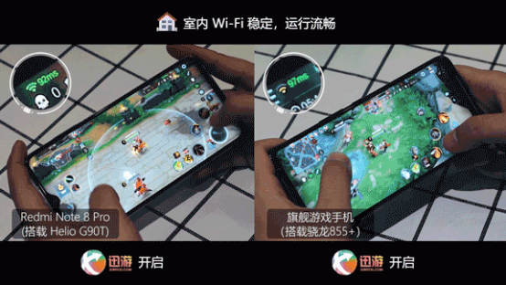 聯(lián)發(fā)科G90系列”爆改“傳統(tǒng)網(wǎng)絡，穩(wěn)定度超越驍龍