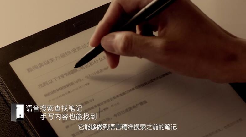 中秋送禮選什么好？科大訊飛智能筆記本滿足你的送禮需求