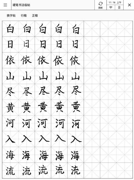 中秋送禮選什么好？科大訊飛智能筆記本滿足你的送禮需求