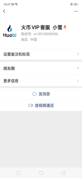 重拳出擊！知道創(chuàng)宇侵權(quán)處置服務(wù)來(lái)了~