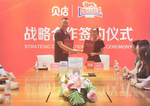 四家大牌入駐貝店好貨聯(lián)盟，戰(zhàn)略合作正式達成